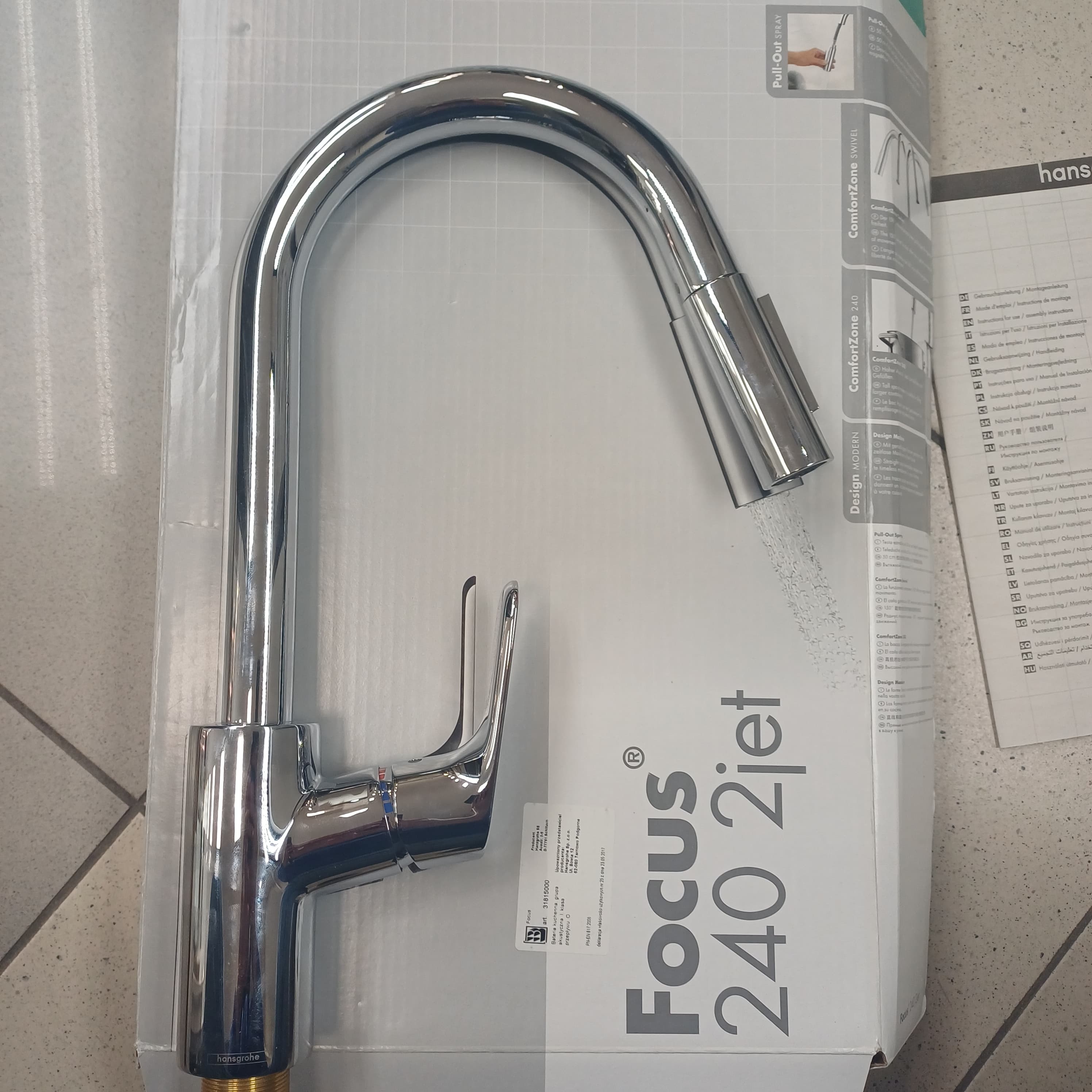HANSGROHE FOCUS bat.  zlew.  st.  wyc.  wyl.    31815000 Chrom - Powystawowy Inowrocław